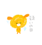 ゆるいにちじょう。（個別スタンプ：35）