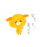ゆるいにちじょう。（個別スタンプ：36）