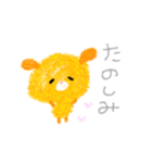 ゆるいにちじょう。（個別スタンプ：40）