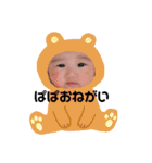 ひま日常（個別スタンプ：2）