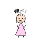 あーぽちゃんの日常会話（個別スタンプ：15）