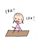 あーぽちゃんの日常会話（個別スタンプ：23）