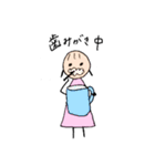 あーぽちゃんの日常会話（個別スタンプ：34）