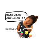 りんここの日常スタンプ（個別スタンプ：13）