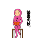 【あん】のための季節のスタンプ（個別スタンプ：35）