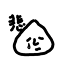 一文字えもじ（個別スタンプ：6）