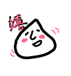 一文字えもじ（個別スタンプ：7）