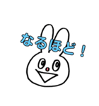赤鼻のうさぎさん3（個別スタンプ：2）