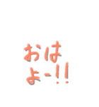 文字だけ！あいさつスタンプ（個別スタンプ：1）