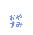 文字だけ！あいさつスタンプ（個別スタンプ：2）