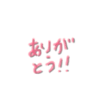 文字だけ！あいさつスタンプ（個別スタンプ：3）