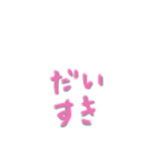文字だけ！あいさつスタンプ（個別スタンプ：6）