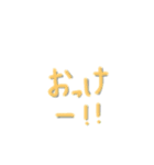 文字だけ！あいさつスタンプ（個別スタンプ：7）