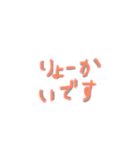 文字だけ！あいさつスタンプ（個別スタンプ：12）