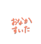 文字だけ！あいさつスタンプ（個別スタンプ：14）