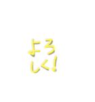 文字だけ！あいさつスタンプ（個別スタンプ：16）