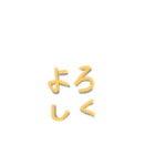 文字だけ！あいさつスタンプ（個別スタンプ：24）