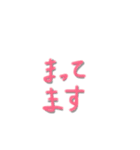 文字だけ！あいさつスタンプ（個別スタンプ：25）