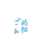文字だけ！あいさつスタンプ（個別スタンプ：26）