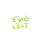 文字だけ！あいさつスタンプ（個別スタンプ：30）