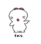 まるまるなうさぎ（個別スタンプ：4）