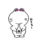まるまるなうさぎ（個別スタンプ：20）