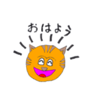 親しいネコ達（個別スタンプ：2）