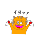 親しいネコ達（個別スタンプ：3）