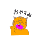 親しいネコ達（個別スタンプ：4）