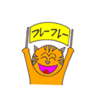 親しいネコ達（個別スタンプ：6）
