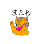 親しいネコ達（個別スタンプ：7）