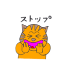 親しいネコ達（個別スタンプ：9）