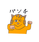 親しいネコ達（個別スタンプ：10）