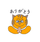 親しいネコ達（個別スタンプ：11）