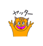 親しいネコ達（個別スタンプ：12）