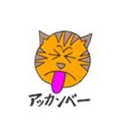 親しいネコ達（個別スタンプ：15）