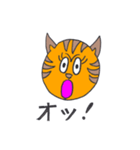 親しいネコ達（個別スタンプ：18）