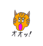 親しいネコ達（個別スタンプ：19）