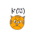 親しいネコ達（個別スタンプ：20）