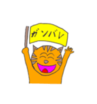 親しいネコ達（個別スタンプ：21）