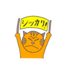 親しいネコ達（個別スタンプ：28）