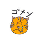 親しいネコ達（個別スタンプ：29）
