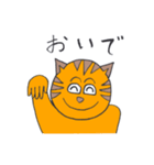 親しいネコ達（個別スタンプ：30）