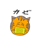 親しいネコ達（個別スタンプ：35）