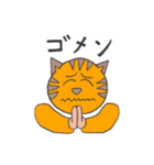 親しいネコ達（個別スタンプ：36）