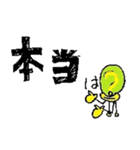 大人気キモイ疑問男（個別スタンプ：15）