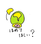 大人気キモイ疑問男（個別スタンプ：18）