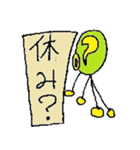 大人気キモイ疑問男（個別スタンプ：19）