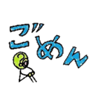 大人気キモイ疑問男（個別スタンプ：23）