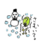 大人気キモイ疑問男（個別スタンプ：32）
